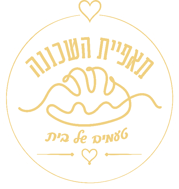 מאפיית השכונה